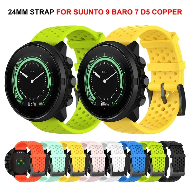 Hybrid Smartwatch - حزام سيليكون 24 ملم لساعة SUUNTO