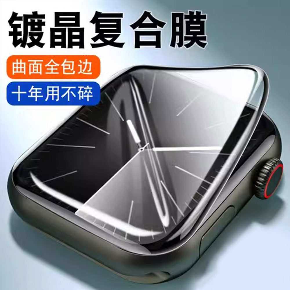 Apple Watch Band - ثلاثية الأبعاد الزجاج المقسى ل سوار