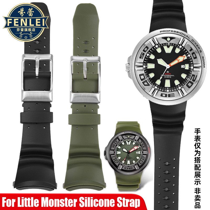 Citizen Watch Promaster - حزام ساعة سيليكون للرجال ، سوار