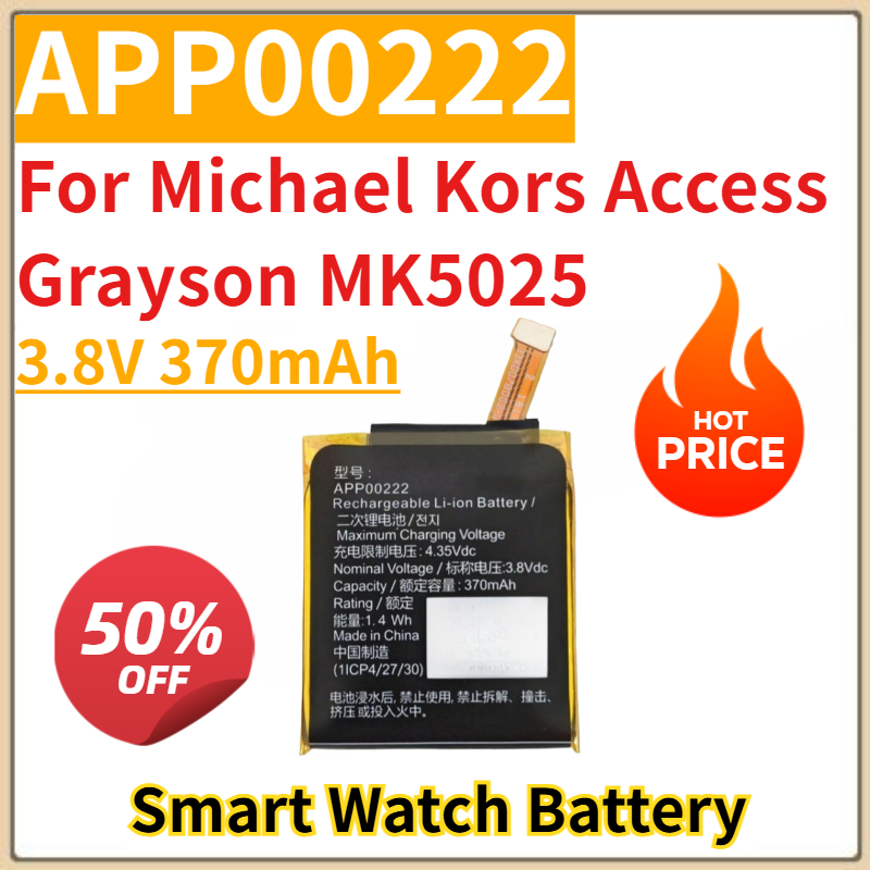 بطارية ساعة ذكية بديلة جديدة 3 - مراجعة Smartwatch Watches Michael Kors وسعره