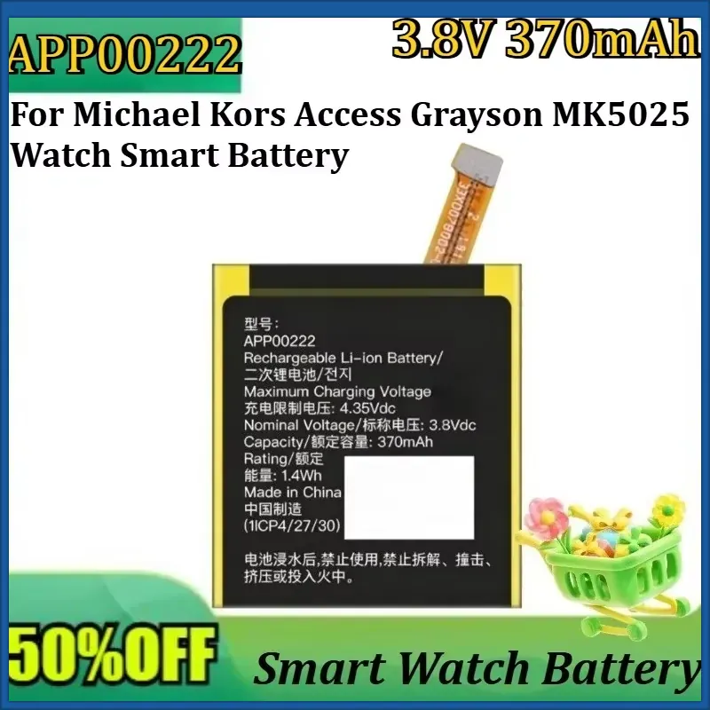 بطارية جديدة APP00222 عالية ال - مراجعة Smartwatch Watches Michael Kors وسعره